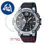 [6 יחידות] Casio GST-B300S-1A מגן מסך הידרוג'ל שקוף (סיליקון) לשעון