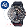 [6 יחידות] Casio GST-B300WLP-1A מגן מסך הידרוג'ל שקוף (סיליקון) לשעון