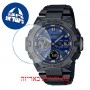 [6 יחידות] Casio GST-B400BD-1A2 מגן מסך הידרוג'ל שקוף (סיליקון) לשעון