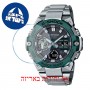 [6 יחידות] Casio GST-B400CD-1A3 מגן מסך הידרוג'ל שקוף (סיליקון) לשעון