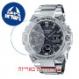 [6 יחידות] Casio GST-B400D-1A מגן מסך הידרוג'ל שקוף (סיליקון) לשעון