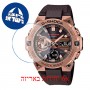[6 יחידות] Casio GST-B400MV-5A מגן מסך הידרוג'ל שקוף (סיליקון) לשעון
