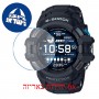 [6 יחידות] Casio GSW-H1000-1 מגן מסך הידרוג'ל שקוף (סיליקון) לשעון
