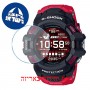[6 יחידות] Casio GSW-H1000-1A4 מגן מסך הידרוג'ל שקוף (סיליקון) לשעון