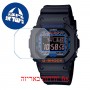[6 יחידות] Casio GW-B5600CT-1 מגן מסך נאנו זכוכית 9H לשעון