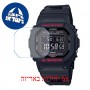 [6 יחידות] Casio GW-B5600HR-1 מגן מסך נאנו זכוכית 9H לשעון