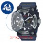 [6 יחידות] Casio GWF-A1000-1A2 מגן מסך הידרוג'ל שקוף (סיליקון) לשעון