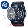 [6 יחידות] Casio GWF-A1000C-1A מגן מסך הידרוג'ל שקוף (סיליקון) לשעון