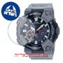 [6 יחידות] Casio GWF-A1000RN-8A מגן מסך הידרוג'ל שקוף (סיליקון) לשעון