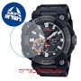 [6 יחידות] Casio GWF-A1000XC-1A מגן מסך נאנו זכוכית 9H לשעון