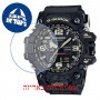 [6 יחידות] Casio GWG-1000-1A מגן מסך הידרוג'ל שקוף (סיליקון) לשעון