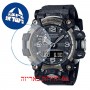 [6 יחידות] Casio GWG-2000-1A1 מגן מסך הידרוג'ל שקוף (סיליקון) לשעון