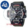 [6 יחידות] Casio GWG-2000-1A3 מגן מסך הידרוג'ל שקוף (סיליקון) לשעון