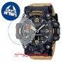 [6 יחידות] Casio GWG-2000-1A5 מגן מסך נאנו זכוכית 9H לשעון