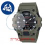 [6 יחידות] Casio HDC-700-3A2V מגן מסך נאנו זכוכית 9H לשעון