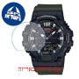 [6 יחידות] Casio HDC-700-3AV מגן מסך הידרוג'ל שקוף (סיליקון) לשעון