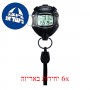 [6 יחידות] Casio HS-80TW-1EF מגן מסך הידרוג'ל שקוף (סיליקון) לשעון
