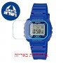 [6 יחידות] Casio LA-20WH-2A מגן מסך הידרוג'ל שקוף (סיליקון) לשעון