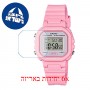 [6 יחידות] Casio LA-20WH-4A1 מגן מסך הידרוג'ל שקוף (סיליקון) לשעון