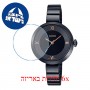 [6 יחידות] Casio LTP-E154B-1A מגן מסך הידרוג'ל שקוף (סיליקון) לשעון