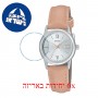 [6 יחידות] Casio LTP-V002L-7B3 מגן מסך נאנו זכוכית 9H לשעון