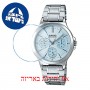 [6 יחידות] Casio LTP-V300D-2A מגן מסך הידרוג'ל שקוף (סיליקון) לשעון