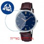 [6 יחידות] Casio LTP-VT01L-2B מגן מסך הידרוג'ל שקוף (סיליקון) לשעון