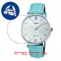 [6 יחידות] Casio LTP-VT01L-7B3 מגן מסך הידרוג'ל שקוף (סיליקון) לשעון