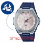 [6 יחידות] Casio LWA-300H-2EV מגן מסך הידרוג'ל שקוף (סיליקון) לשעון
