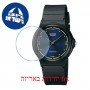 [6 יחידות] Casio MQ-76-2AL מגן מסך נאנו זכוכית 9H לשעון