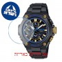 [6 יחידות] Casio MRG-B1000BA-1A מגן מסך הידרוג'ל שקוף (סיליקון) לשעון