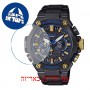 [6 יחידות] Casio MRG-B2000B-1A מגן מסך הידרוג'ל שקוף (סיליקון) לשעון