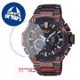 [6 יחידות] Casio MRG-B2000SH-5A מגן מסך נאנו זכוכית 9H לשעון