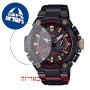 [6 יחידות] Casio MRG-G1000B-1A4 מגן מסך הידרוג'ל שקוף (סיליקון) לשעון