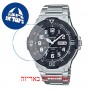 [6 יחידות] Casio MRW-200HD-1BVEF מגן מסך הידרוג'ל שקוף (סיליקון) לשעון