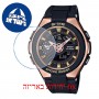 [6 יחידות] Casio MSG-400G-1A1 מגן מסך נאנו זכוכית 9H לשעון