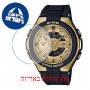 [6 יחידות] Casio MSG-400G-1A2 מגן מסך הידרוג'ל שקוף (סיליקון) לשעון