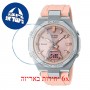 [6 יחידות] Casio MSG-B100-4A מגן מסך הידרוג'ל שקוף (סיליקון) לשעון