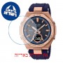 [6 יחידות] Casio MSG-B100G-2A מגן מסך נאנו זכוכית 9H לשעון