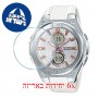[6 יחידות] Casio MSG-C100-7A מגן מסך נאנו זכוכית 9H לשעון