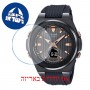 [6 יחידות] Casio MSG-C150G-1A מגן מסך נאנו זכוכית 9H לשעון