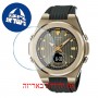 [6 יחידות] Casio MSG-C150G-3A מגן מסך הידרוג'ל שקוף (סיליקון) לשעון