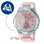 [6 יחידות] Casio MSG-S200-4A מגן מסך הידרוג'ל שקוף (סיליקון) לשעון