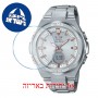 [6 יחידות] Casio MSG-S200D-7A מגן מסך נאנו זכוכית 9H לשעון