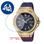 [6 יחידות] Casio MSG-S500G-2A מגן מסך הידרוג'ל שקוף (סיליקון) לשעון