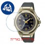 [6 יחידות] Casio MSG-S500G-3A מגן מסך נאנו זכוכית 9H לשעון