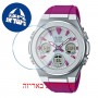 [6 יחידות] Casio MSG-S600-4A מגן מסך נאנו זכוכית 9H לשעון
