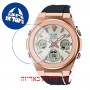 [6 יחידות] Casio MSG-S600G-1A מגן מסך נאנו זכוכית 9H לשעון