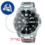 [6 יחידות] Casio MTD-1079D-1AVEF מגן מסך הידרוג'ל שקוף (סיליקון) לשעון
