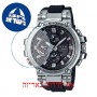 [6 יחידות] Casio MTG-B1000-1A מגן מסך הידרוג'ל שקוף (סיליקון) לשעון